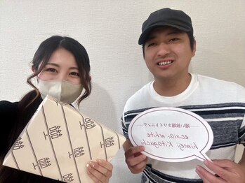 エクシアホワイトニング 姫路店/