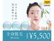 アルゴ 高槻店(ALGO)の写真