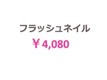 ファースト(FIRST)/