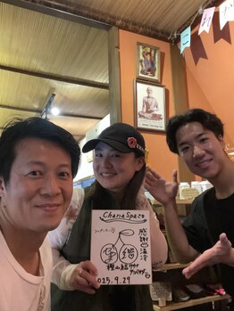 チャナスパ(chana spa)/熊本のフリーアナウンサーの方