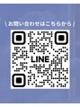 スリープイン 宇都宮西川田店(Sleep in)&nbsp;お気軽にお問い合わせください♪
