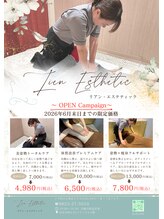 キラビ マリン呉キレイ館(KIRA★美)/日曜限定営業