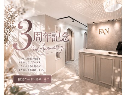 ファン(FAN)の写真