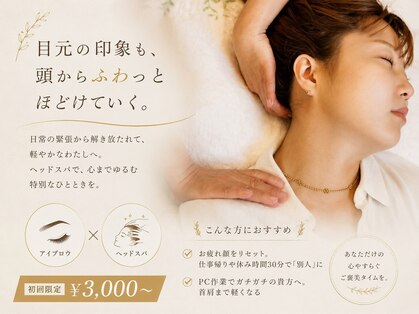 ベリンダレイ アトリエ紗代(Belinda.lei)の写真