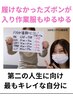 更年期で痩せない悩みに専門家が寄り添うダイエットカウンセリング