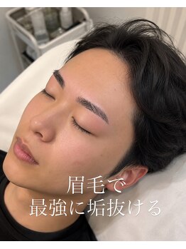 メンズ眉毛サロン IKETE＋ 名駅店【8/1 NEW OPEN（予定）】/[垢抜け眉カット]名駅メンズ眉毛
