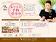 パスリー ネイルアンドケア(Parsley Nail&Care)の写真