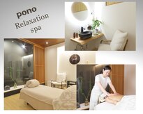 ポノ(pono)