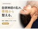 カイロプラクティック健寿の写真
