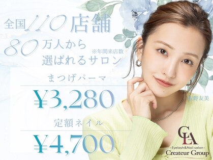 アリスリー 三鷹店(ArisLy)の写真