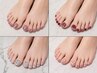 ●FOOT●ニュアンス&大人モテデザイン「プレミアム定額コース」