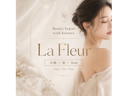 ラフルール(La fleur)の写真