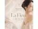 ラフルール(La fleur)の写真