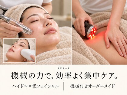 リラル 茅ヶ崎店(RERAR)の写真
