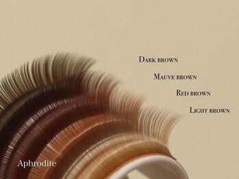 アフロデイーテ(Aphrodite)/ブラウン系