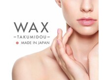 ワクシングアンドビューティーワイ(Waxing&Beauty_Y)/国産ワックス～匠道～