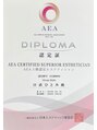 アリエス&nbsp;AEA上級認定エステティシャン