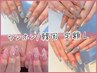 【最新トレンド】ワンホン / 韓国定額（L）¥9,500 [パラジェル/フィルイン]