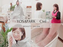 ヨサパーク シエル(YOSA PARK Ciel)
