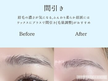 美人ヶ丘 三軒茶屋/アイブロウ 間引き アイブロウ