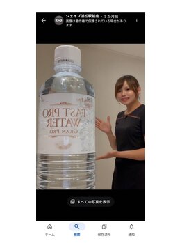 シェイプ 浜松本店/