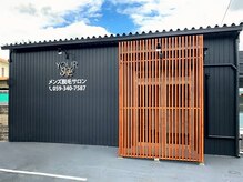 ユアースタイル 四日市店(YOUR Style)の雰囲気（しっかり抜ける結果重視のメンズ脱毛はユアスタイル四日市一択！）