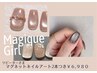全員！【マグネットネイル　アート2本付き￥6980】