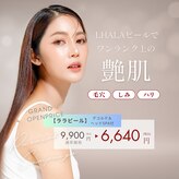 ピュアソル 枚方店(Puresol)