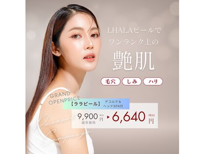 ピュアソル 枚方店(Puresol)の写真