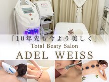 エーデルワイス 桜木町(ADEL WEISS)