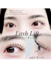 ピーコック(peacock)/まつ毛パーマ/Uカール