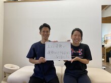 整体院リハイロ 津山店/お客様の声【整体】