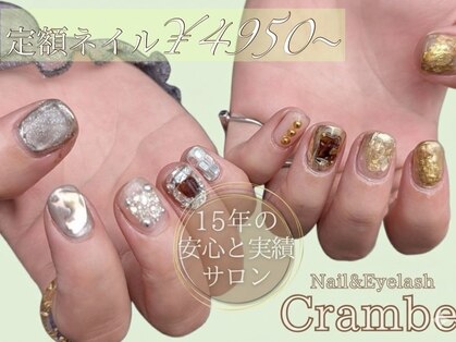 ネイルアンドアイラッシュ クランビー(Nail&Eyelash Crambe)の写真