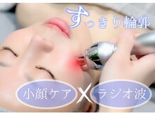 ジヒカ(ZIHICA)/ラジオ派×水玉リフティング