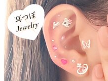 ラールナ エンカレッジ(RARUNA#encourage)の雰囲気（耳ツボ＃上田市）