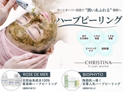 ラシック(La chic)の写真