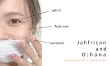 ジャフリカン(JAHFRICAN)