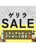 【ニキビケア・花粉荒れ】黒ずみ毛穴もつるんと★60分/6600円プレゼント付き