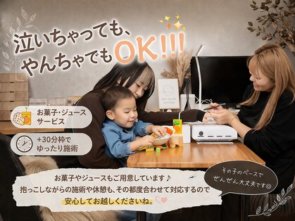 ククナ(kukuna)の写真