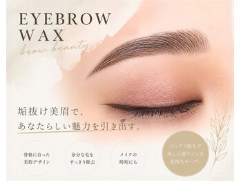メモト 北花田店(memoto)/アイブロウwax♪