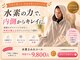 ヨサパーク アモ(YOSA PARK Amo)の写真