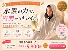 ヨサパーク アモ(YOSA PARK Amo)