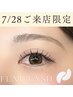 【7/28ご来店限定★】マツエク120本＋eyeパック＋サロン専売コーティング仕上