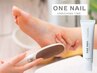 【フット専用】足裏角質ケア15min~+セラミド配合高保湿ONE NAILクリーム付