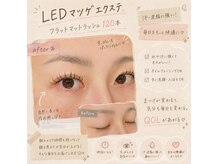 オット(OttO)の雰囲気（LEDマツゲエクステ。汗、皮脂に強く超高持続！）