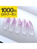 【1000円OFF】オフィス・お仕事におすすめ★ワンカラー／ラメグラデーション
