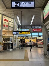 リーナ(LiNA Beauty Garden)/1.藤沢駅北口へ