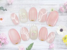 ファストネイル ロコ 志免店(FASTNAIL LOCO)/ハンドジェル【11219】