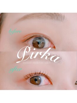 ピリカ(Pirka)/まつげパーマ(フラット)