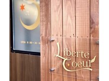 リベェラ クー(Liberte Coeur)の雰囲気（月のマークが目印です♪）